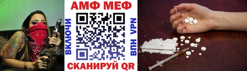 МЕГА как зайти  Чегем  shop телеграм  АМФЕТАМИН 98% 