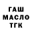 Метадон мёд Genrimal Maliy