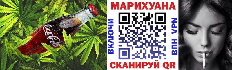 Cannafood марихуана Чегем