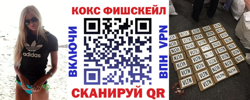 МЕГА ссылки  купить закладку  Чегем  КОКАИН Columbia 