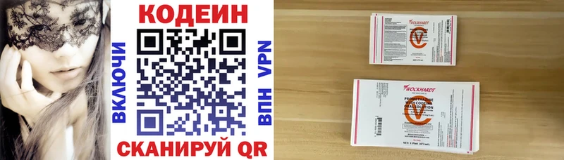 купить закладку  Чегем  Codein напиток Lean (лин) 