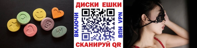 закладки Чегем ЭКСТАЗИ таблы
