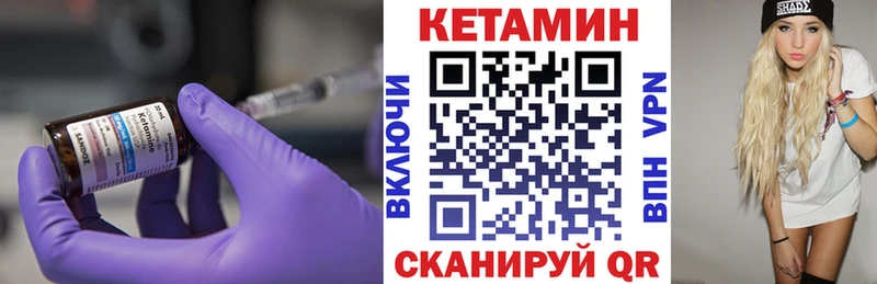 КЕТАМИН VHQ  Чегем 