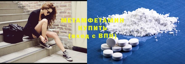 эйфоретик Няндома