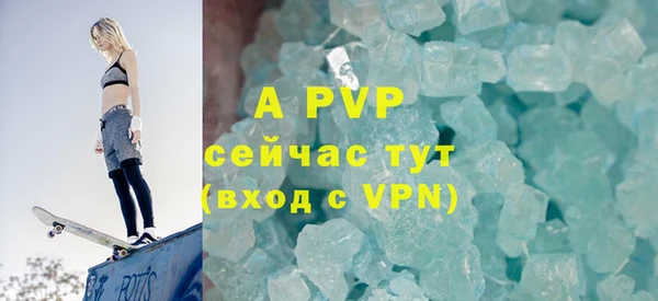 тгк Чегем