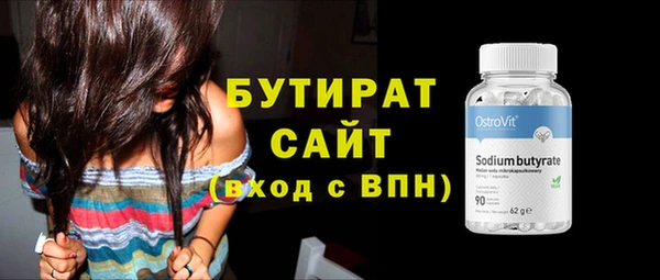 эйфоретик Няндома