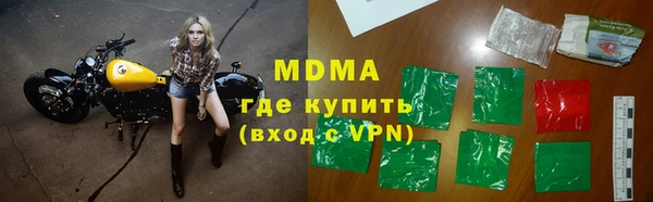 гидра Нягань