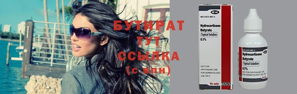 стафф Нязепетровск