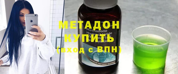 стафф Нязепетровск