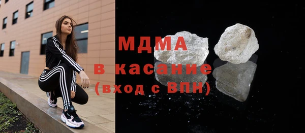 стафф Нязепетровск