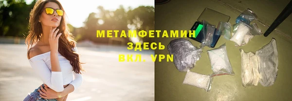 гидра Нягань