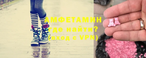 стафф Нязепетровск