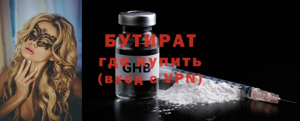 гидра Нягань