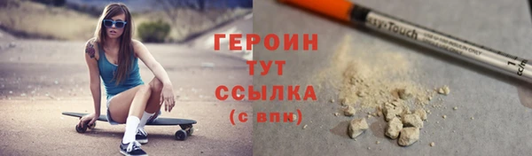 эйфоретик Няндома