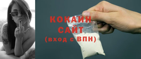 МДМА Чекалин