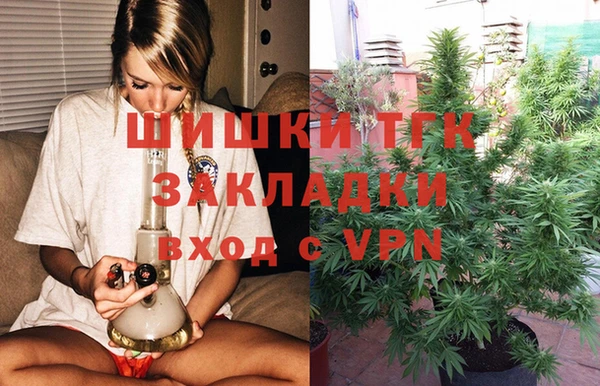 стафф Нязепетровск
