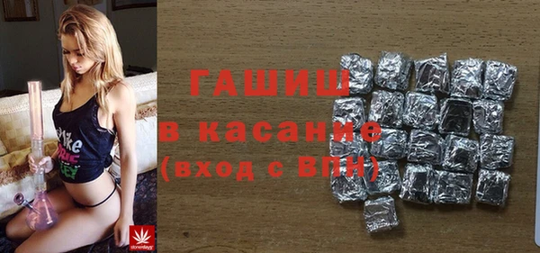стафф Нязепетровск