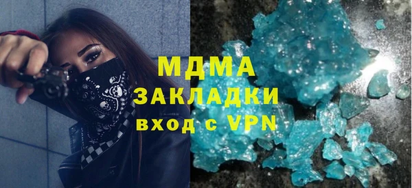 стафф Нязепетровск