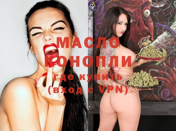 гидра Нягань
