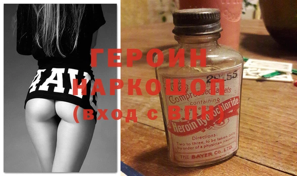 стафф Нязепетровск