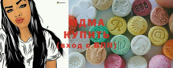 стафф Нязепетровск