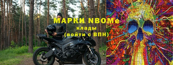стафф Нязепетровск