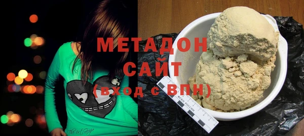 стафф Нязепетровск