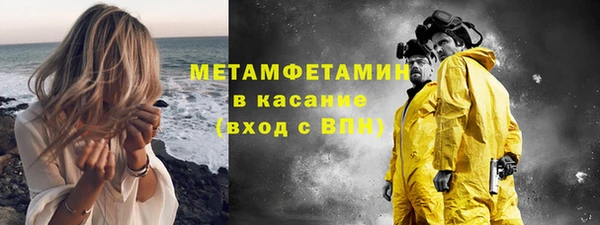 гидра Нягань