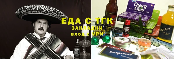 стафф Нязепетровск