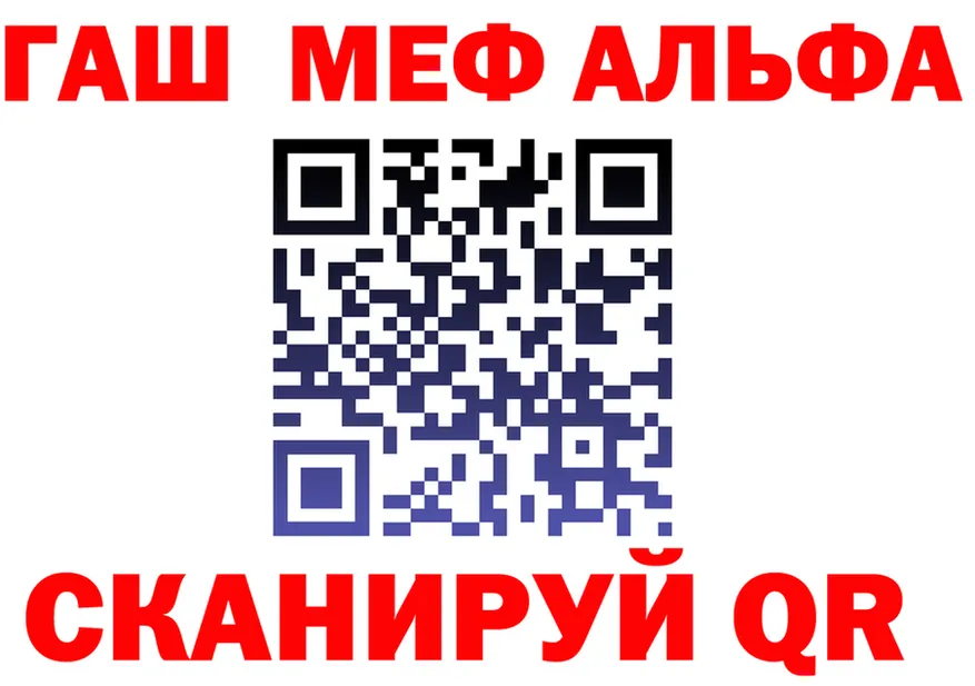 APVP крисы CK tor площадка OMG Чегем