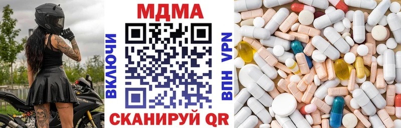 ОМГ ОМГ маркетплейс  Чегем  МДМА crystal 