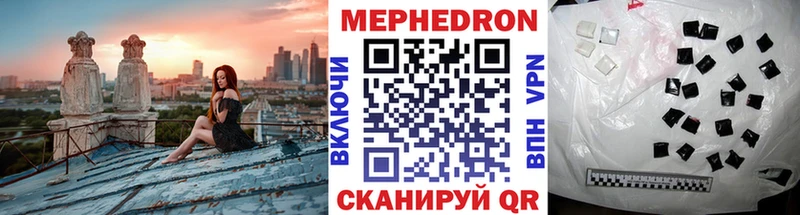 Меф мука  Чегем 