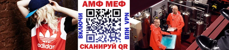 МЕТАМФЕТАМИН Methamphetamine  Чегем 