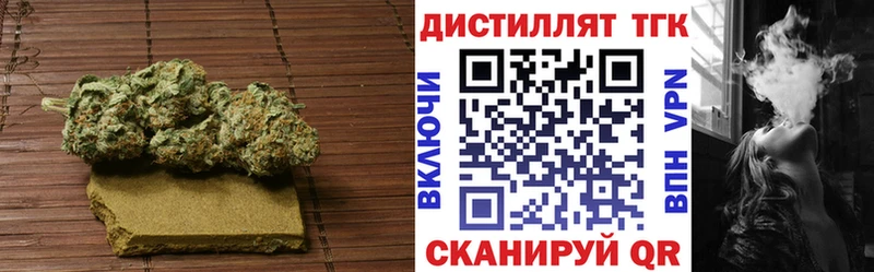 Дистиллят ТГК концентрат  наркотики  Чегем 