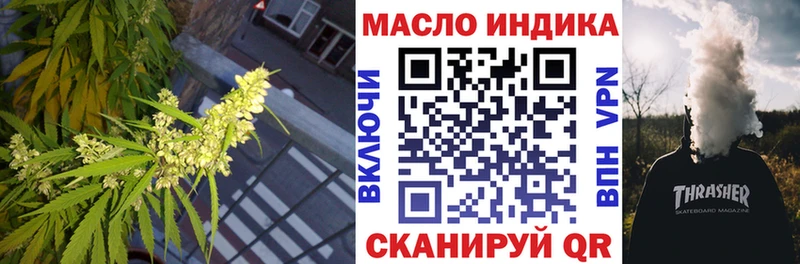 ТГК жижа Чегем