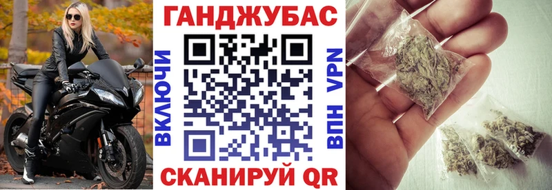 mega как зайти как найти Чегем Конопля семена
